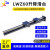 LWZ60-L400长行程燕尾槽滑台Z轴L1000精密手动组件升降光学位移台 LWZ60-L500 行程460mm