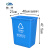 魅祥 塑料垃圾桶楼道环卫桶户外分类垃圾桶 40L无盖 蓝色(可回收)