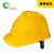 赛夫特ABS豪华型安全帽透气旋钮PVC机械交通工地建筑工程加厚防撞 黄色 1顶 有透气孔