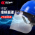 电力职业电工国标国家电网施工带透明面罩全脸防护印字头盔 蓝色面屏