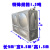 304不锈钢长方形饮用水箱加厚桶蓄水水塔储水桶太阳能储水 罐 特殊规格1.5吨长2M*宽0.5M*高1.5