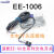 插座 插头线EE-1003 EE-1006 EE-1010 EE-1006 1米