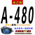 定制三角带A型A480至A1880绞肉机和面机洗车电机传动皮带 A540 Li