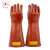 双安20KV绝缘手套2级带电作业手部防护手套舒适型电工手套