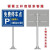 道路安全指示牌交通标志牌铝板反光禁止停车警示牌限速限重标识牌 O61-平板款 40x60cm