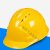 祥利恒三筋ABS高强度安全帽工地施工领导安全头盔建筑工程国标透气加厚 黄色 豪华五筋标准款