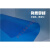 蓝色pet离型膜0.05mm0.07mm聚酯薄膜耐高温防尘防刮蓝色保护膜防 宽50CM 7.5丝厚*200米长