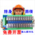 24路继电器模块24V220V双排模组PLC控制板JBB-16A-24 8路单排模组 24V