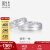 周生生 Pt950铂金戒指情牵一线白金对戒求婚结婚戒指33577R计价 11圈 - 2.53克(含工费300元)