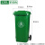 240l分类户外环卫商用垃圾桶带盖100升带轮大型垃圾箱大号餐饮120 120L加厚垃圾桶军绿色