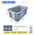 标准可堆式物流箱塑料周转箱塑料储物箱收纳箱有盖物流箱 A箱-翻盖蓝色