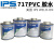 717胶水711胶水美国IPS WELD-ON UPVC水管透明PVC管道胶粘剂 946ml-透明 717型号
