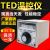 余姚热工TED-2001指针显示温控器EK电饼铛温度控制器智能仪表温控 TED-2001 E 400度