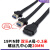 USB3.0前置面板线挡板线19针/20Pin转双口/单口USB转接线DIY机箱 双口-扁线间距20mm-0.3米