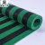 洛楚（Luxchic）S型镂空绿黑双色5.5MM厚0.9米宽x15米长 加厚加密实心网眼地毯地垫pvc厨房浴室防水防滑垫