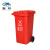 魅祥 塑料垃圾桶 户外分类垃圾桶 大号加厚环卫垃圾桶  100L加厚带轮 红色(有害垃圾)