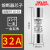 熔断器保险丝RT1832 10x38mm圆柱形陶瓷熔芯6A10A16A20A32 14X51 32A