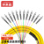 祥来鑫 12芯单模束状尾纤ODF单元体光纤机架配线9/125 电信级ST/upc大方头1.5米 XLX-GC5UT0
