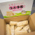 蕴召北海道3.6牛乳风味沙其玛酸奶整箱萨其马零食 榴莲味沙琪玛*2盒(共900g)