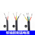 多芯特软硅橡胶护套电缆  耐高温电源信息线 镀锡铜线2/3/4芯 国标2芯0.5平方红色