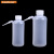 塑料安全洗瓶250 500ML弯头冲洗瓶吹气瓶有机溶液清洗瓶 250ml(白头)