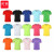 谋福（CNMF）307 夏季圆领短袖t恤印字logo 工作服Polo订做企业活动文化广告衫 （速干圆领  S码）
