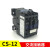 TINCO乐清市天高控制设备有限公司新南方电烤箱交流接触器CS-12 CS-1210A 220V
