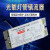 UV光氧灯管150W废气处理设备工业环保配件光解催化U型灯管镇流器 RT-800-150W- UV灯管专用镇流器