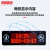锐思普特 有线呼叫器系统（含60路圆角主机1台 蓝白分机44个 卫生间紧急按钮16个 中文显示屏1块）包安装