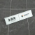 适用会议室状态切换门牌铝合金标识牌直播间卫生间使用中未使用提示牌 加印Logo 24x6cm