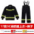 消防员灭火3c认证14款消防战斗服17款消防服5件套救援 17款3C衣服+裤子