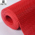 洛楚（Luxchic）红色S型镂空网眼地毯实心 大孔8.5mm 0.9x12米一卷 防水泳池地垫PVC塑料疏水浴室洗手间防滑