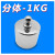 水玲 M1级标准小砝码套装1kg不锈钢镀铬20公斤电子天平秤校准500克法码 M1级电镀分体-1kg