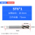 适用于ST钢丝螺套丝锥螺纹护牙套丝攻直槽螺旋安装工具STM1.62345 直槽ST1.2*0.25