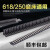南通磨床M618M250滚针导轨 滚珠滚针板V型直角导轨配件 标准滚针一套(长500宽24MM)