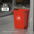 正方形无盖垃圾桶商用大容量餐饮户外厨余超大厨房方形大号 40L红色正方形桶送一卷垃圾袋