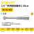 史丹利（STANLEY）史丹利扭矩扭力扳手 SE-01-005 025 050 100 200 340 600 K00 15N.m(SE01005)