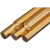 省之优铍铜棒C17200铍青铜棒φ2-φ160高硬度皮铜 QBe2铍铜 高铍 皮铜棒 直径10mm长度1米