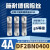 DF2BN0400施耐德Schneider熔断器保险丝芯子8.5X31.5mm 4A400V gG DF2BA0400 4A 8.5X31.5mm 4