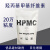 羟丙基甲基纤维素胶粉工业级日化增稠剂建筑砂浆涂料20万粘度hpmc HPMC20万高粘高纯度2.5kg