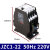 德力西JZC1-44-62-22-40接触式继电器24V110V220V380V 中间继电器 JZC1-22 50Hz 220V