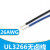 UL3266-28AWG 低烟无卤辐照电线电器连接线 阻燃耐高温 白色/20米价格