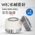 定制适用于机械密封件WB2A/152-30四氟化工水泵35/40机封单双台阶 WB2-25  碳化硅   单台阶