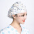 护士帽做饭时戴的帽子防油烟厨房女士室内包头套工作防掉发护士卫生 牙星星 可调节