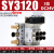 SMC型电磁阀组合SY3120-5LZD-5LZ-M5/C4/C6气动电磁控制阀组套装 3位 SY3120-M5 阀组 电压DC
