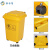 苏卡龙SKL-LJT0224医疗垃圾桶医院废物处理箱户外带盖带脚踏30L带轮医疗桶