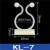 KL-1/2/3/4/5扭式固定器束线环粘式扭线环夹绿萝固定座 KL-7(最大号) 10只装