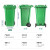 四季绿康 户外车载垃圾桶商用加厚新环卫大垃圾桶 挂车款加厚绿色240升
