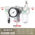 SMC型三联件AC2000-02 D自动排水 气源处理 油水分离器 过滤调压 AC2000-02D自动排水型