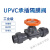 UPVC承插隔膜阀 PVC双活接隔膜阀 PVC由令隔膜阀 塑料粘接隔膜阀 DN15(20mm)
